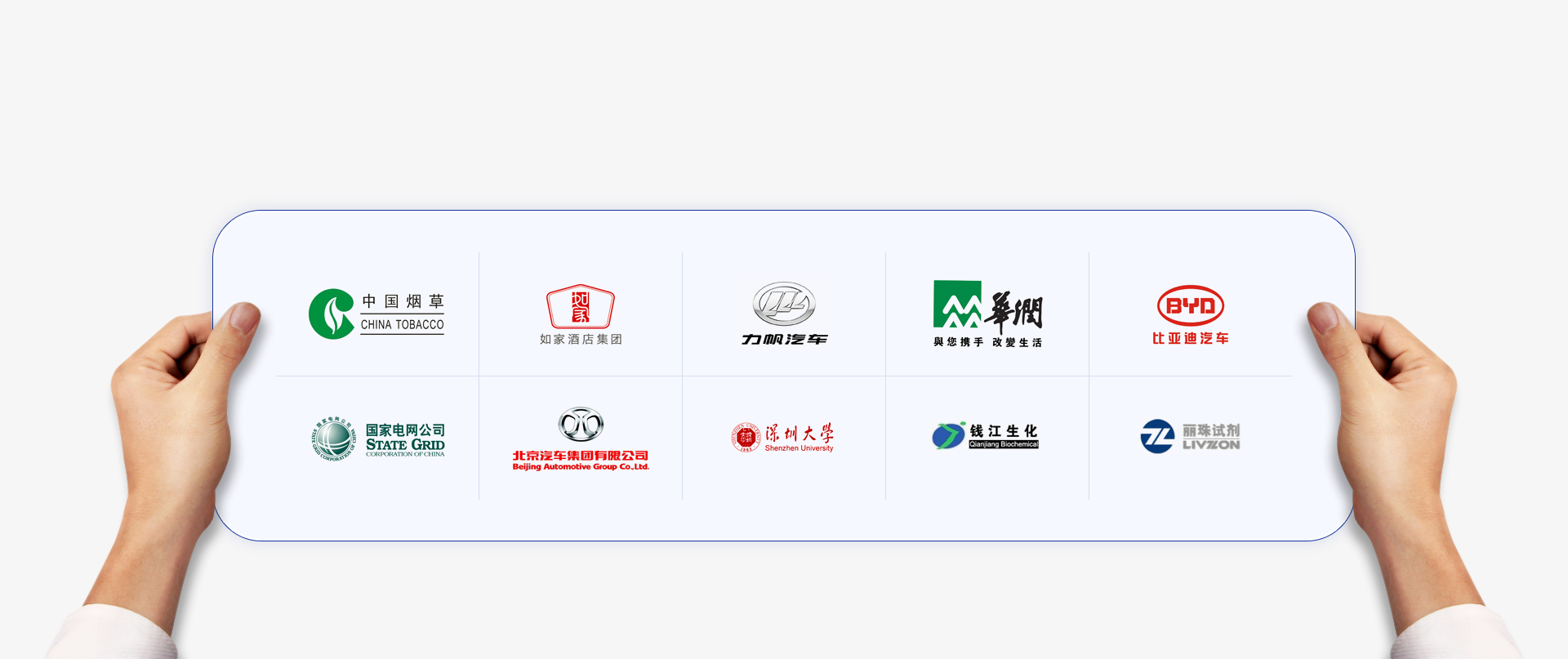 公司荣誉
