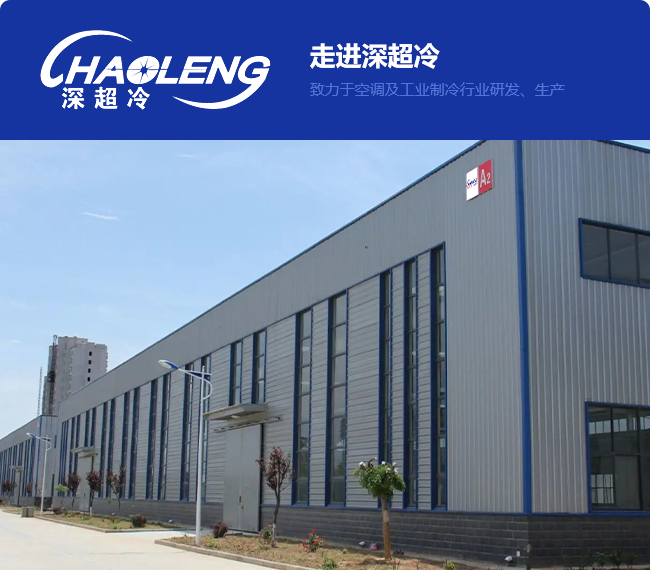 联系我们